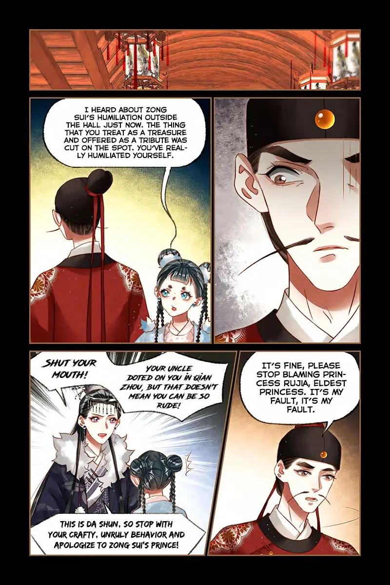 Shen Yi Di Nu Chapter 205 6